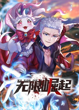 爱情的尸检报告2