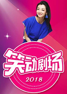 爱情的名字