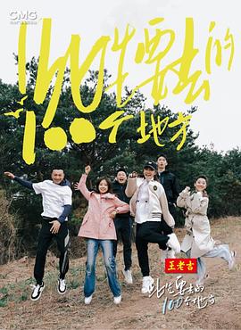 幸福不是毛毛雨