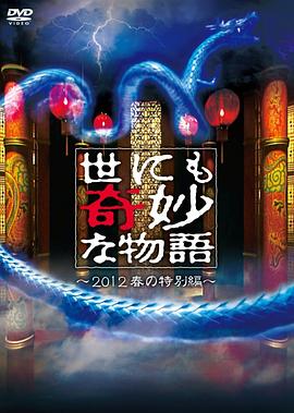暹罗情缘