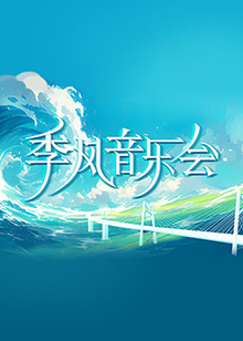爱上海军蓝