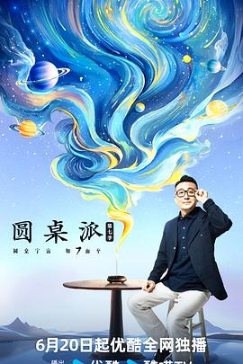 怪兽湖