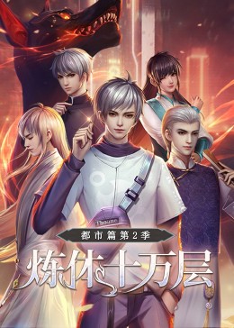 爱情限时恋未尽