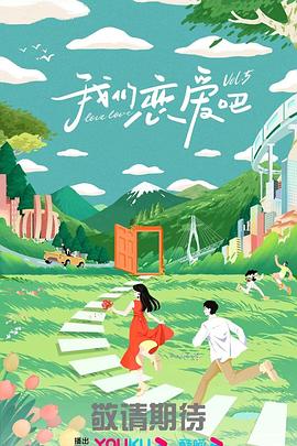 女王之家