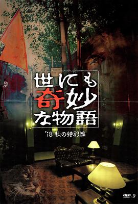 恩培多克勒之死
