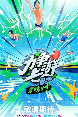 平衡之间