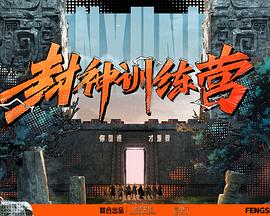 爱火