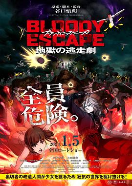 无名三侠客