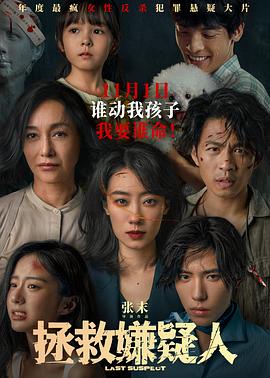 爱情的结果