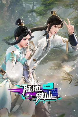 爱无止境