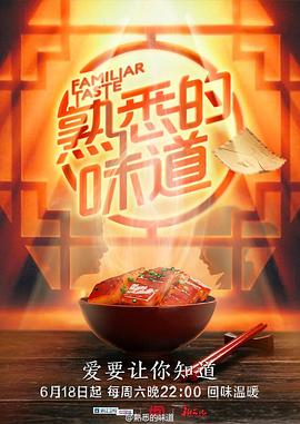 爱欲之港