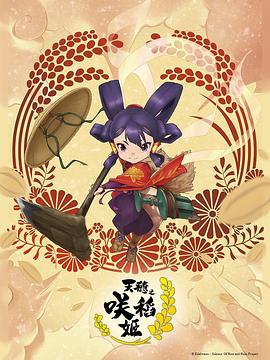 悠长下课后
