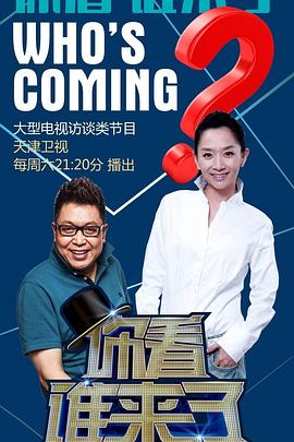 爱情维修站