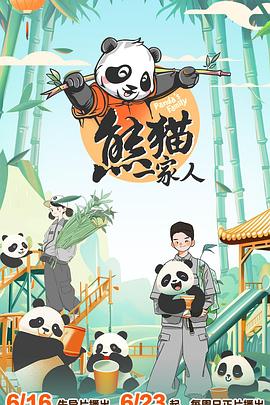 恰同学少年