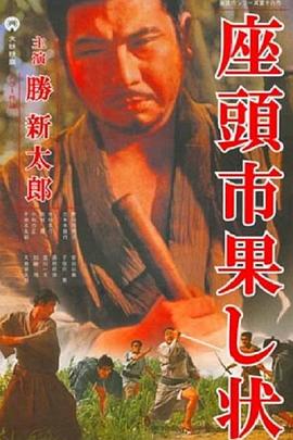 青衿志
