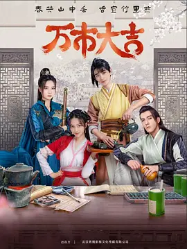 断桥惊魂