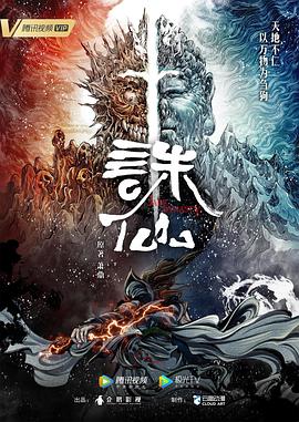 布加勒斯特的秘密
