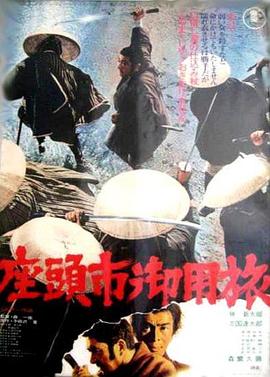 爱情散打