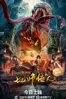 无尽的战壕
