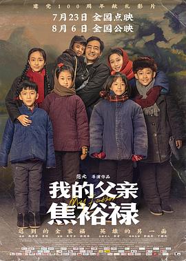爱我别走