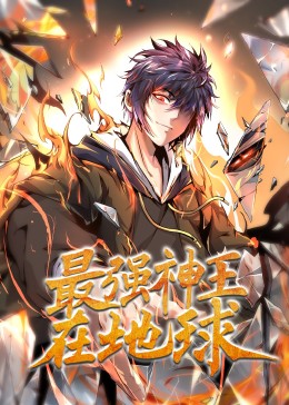 恶作剧