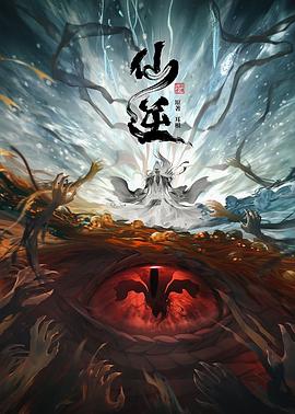 爱未远行