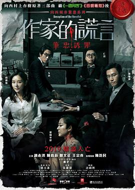 平衡法则